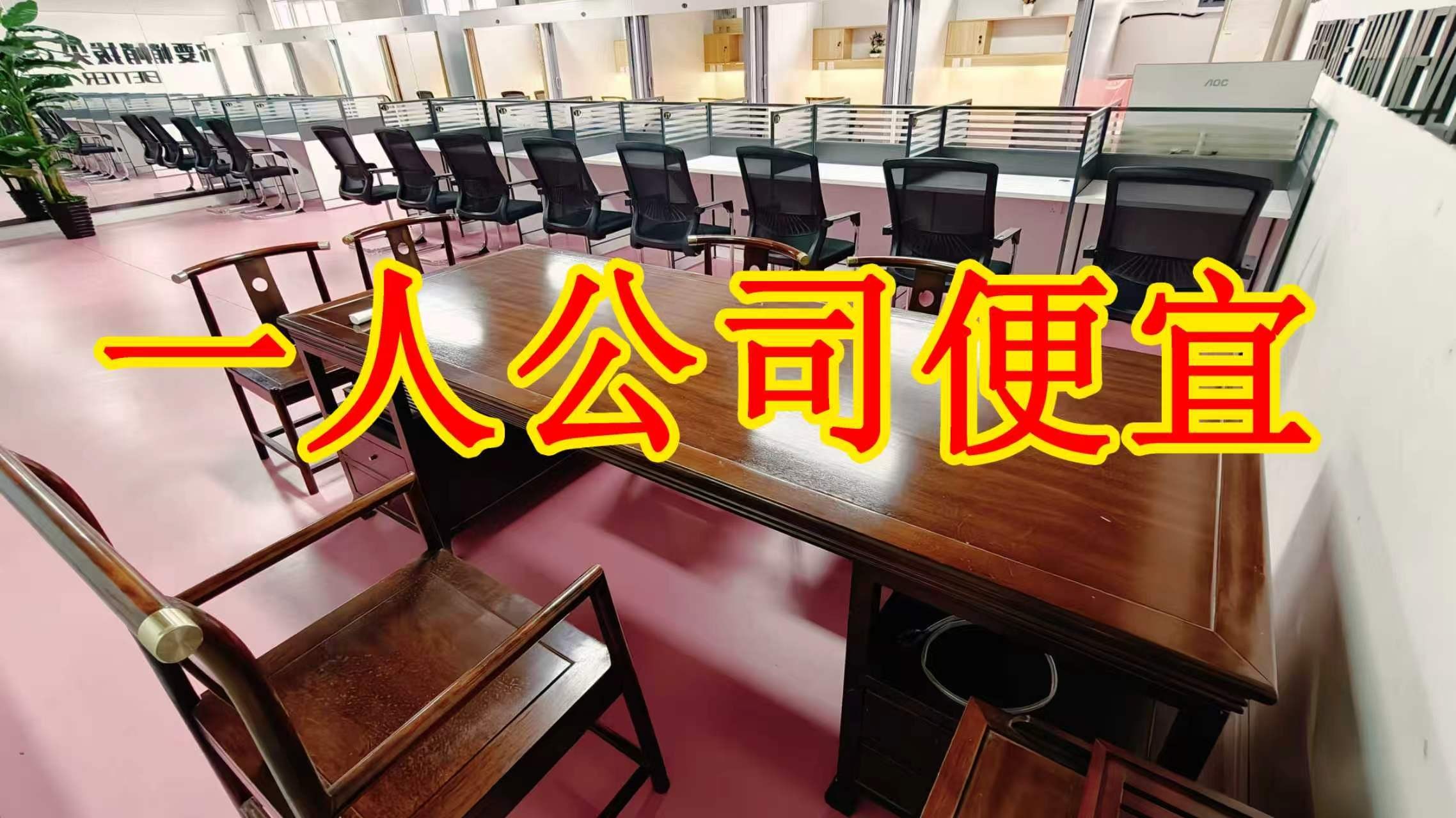 支建街面积灵活：小面积办公室至大面积办公、经营空间均可选择； 部分房源可注册公司，满足企业办公需求； 商铺临街，具备上下水、用电等经营条件； 适合副食品、茶叶、酒水、百货、电商、培训、办公等多种行业。