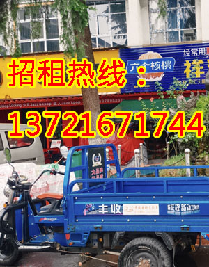 支建街1